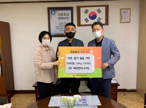 에코엔지니어링 이미지