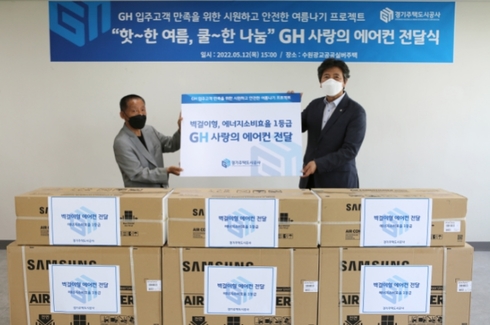사랑에어컨 이미지