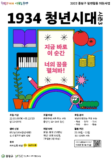 청년시대 이미지