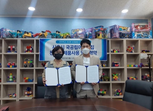 시립꿈나무어린이집 이미지