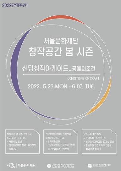 공간봄 이미지