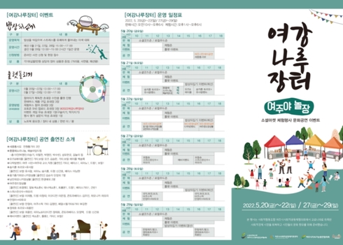 장터나루 이미지