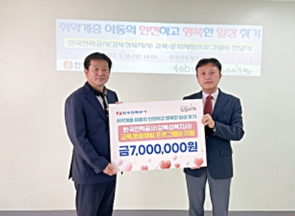 드림에너지 이미지