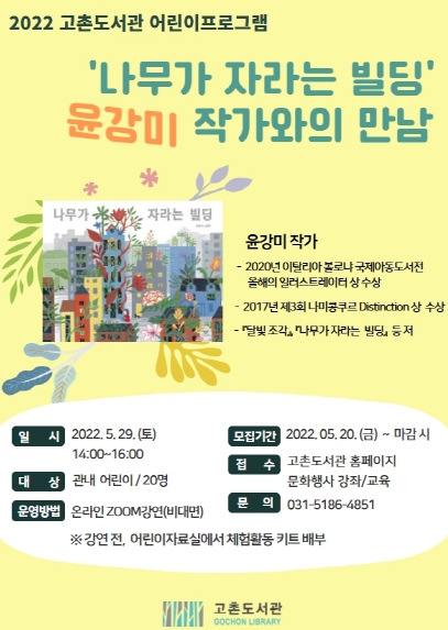 그리는도시 이미지