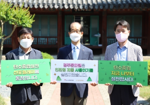 경주문화원 이미지