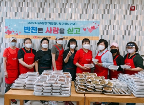 계절반찬 이미지