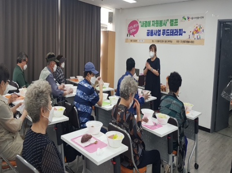 푸드캠프 이미지