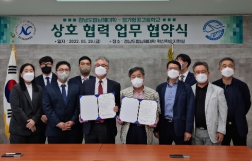 경기항공 이미지