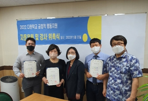 다원교육 이미지