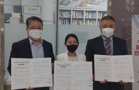 사회적협동조합인성소통협회 이미지