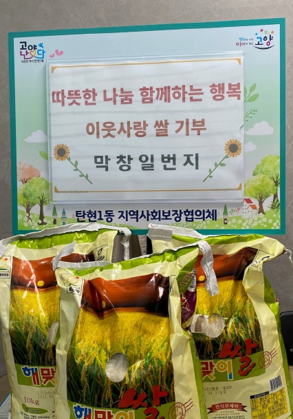막창일번지 이미지