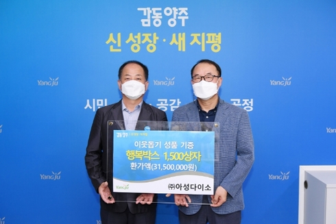 (주)아성 이미지