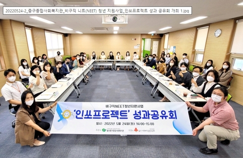 중구종합사회복지관 이미지
