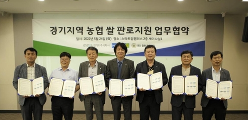 주식회사 농가 이미지