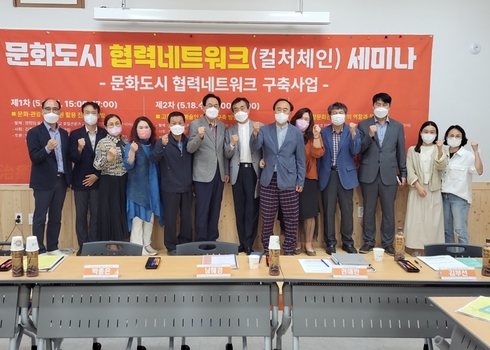 도시문화네트워크 이미지