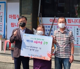 늘푸른관리 이미지