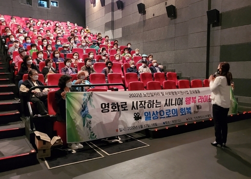 인천계양시니어클럽 이미지