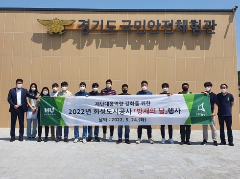 도시방재 이미지