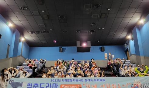 이천시니어클럽 이미지