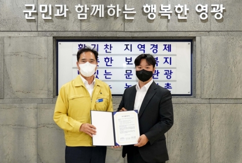 삼우전자 이미지