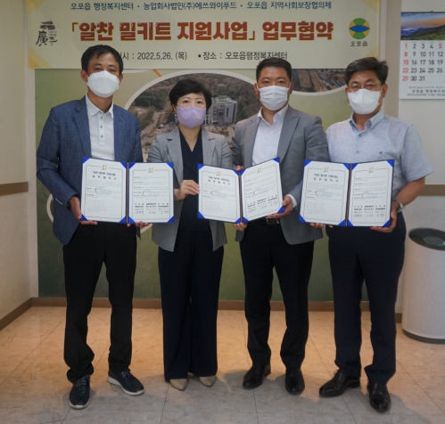 에쓰와이 이미지