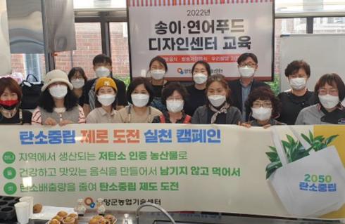 송이푸드 이미지