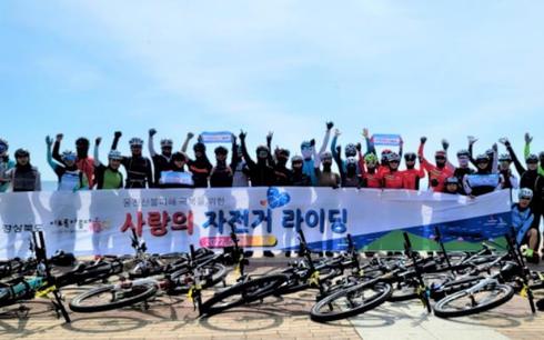 사랑의자전거 이미지
