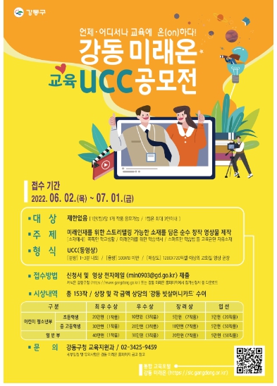 미래온 이미지