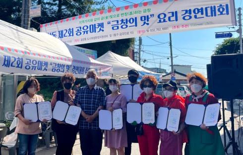 금창 이미지
