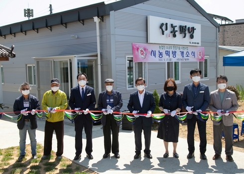 시농 이미지