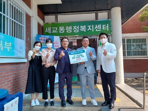 우정개발 이미지