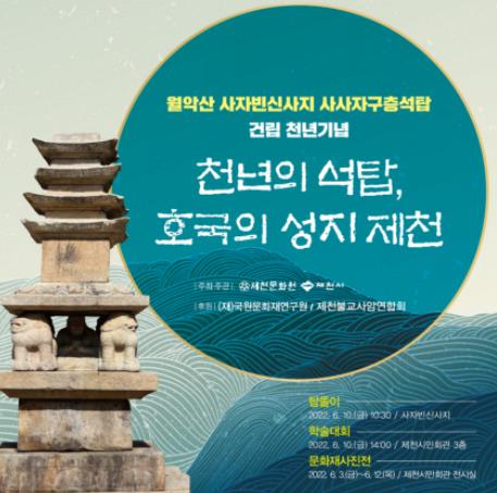 건탑 이미지