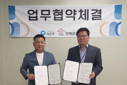 가족식품 이미지