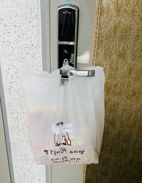 빨간풍차 제과점 이미지