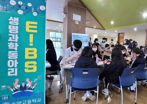 사이언스랩 이미지
