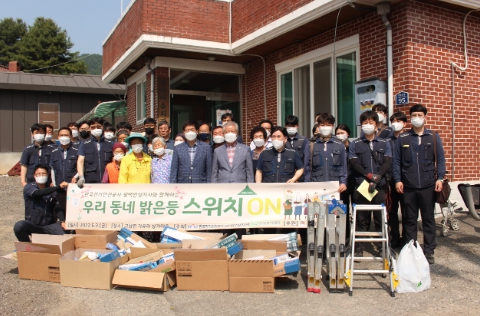 한길전기 이미지