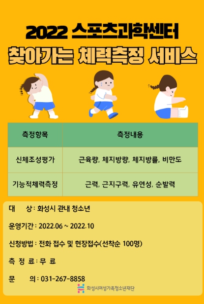 화성시여성가족청소년재단 모두누림센터 이미지