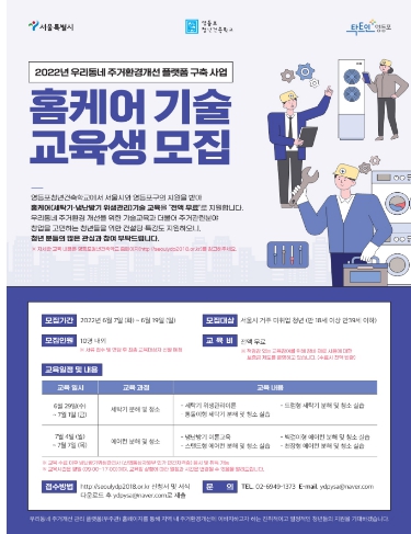 청년에어컨 이미지