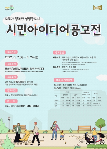 모두의아이디어 이미지