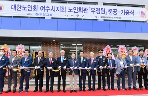 대한회관 이미지