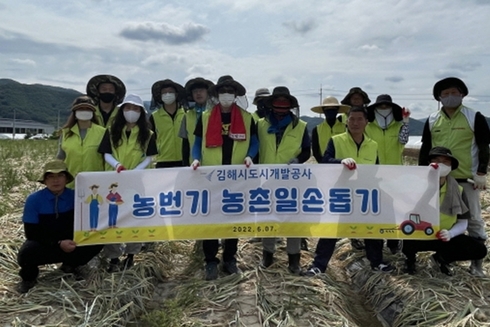 일손개발 이미지