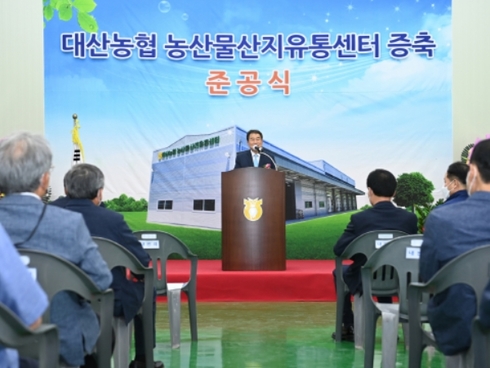 대산유통 이미지