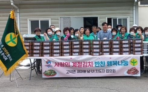 계절반찬 이미지