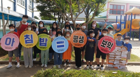 평동초등학교 이미지