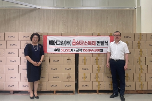 (주)원의그린 이미지