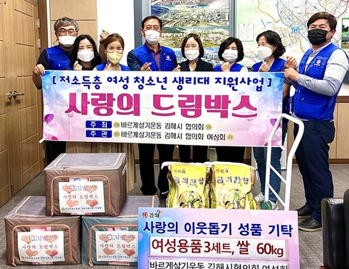 드림박스 이미지