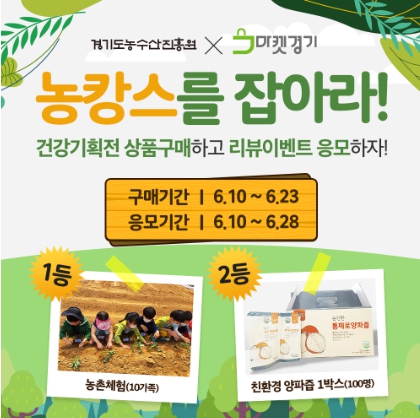 경기식품 이미지