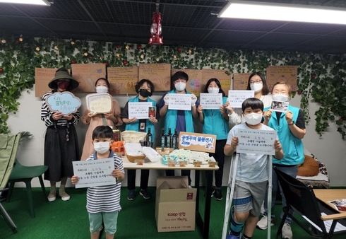 인천연수지역자활센터 이미지