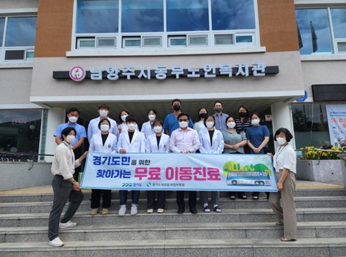 경기도의료원의정부병원 이미지