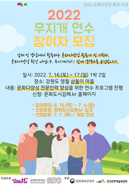 무지개인력 이미지